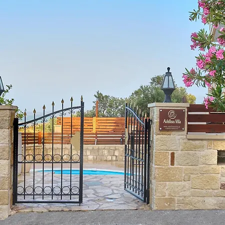 Holiday home Achilleas With Sea View *
